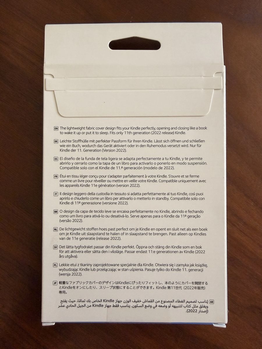 Covers & Schutzfolien: Kindle cover 11th generation NEVER USED – Neu und originalverpackt aus Lausanne von iam_xzf8 1
