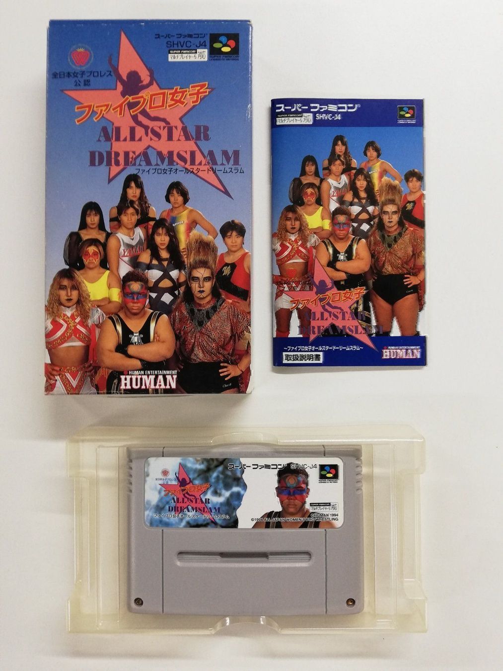 Spiele: All star Dreamslam / Nintendo SFC – Gebraucht aus St. Gallen von zorro_dc 2