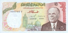 Tunisia 5 Dinar 1980 P-75 UNC, tiefe S/N