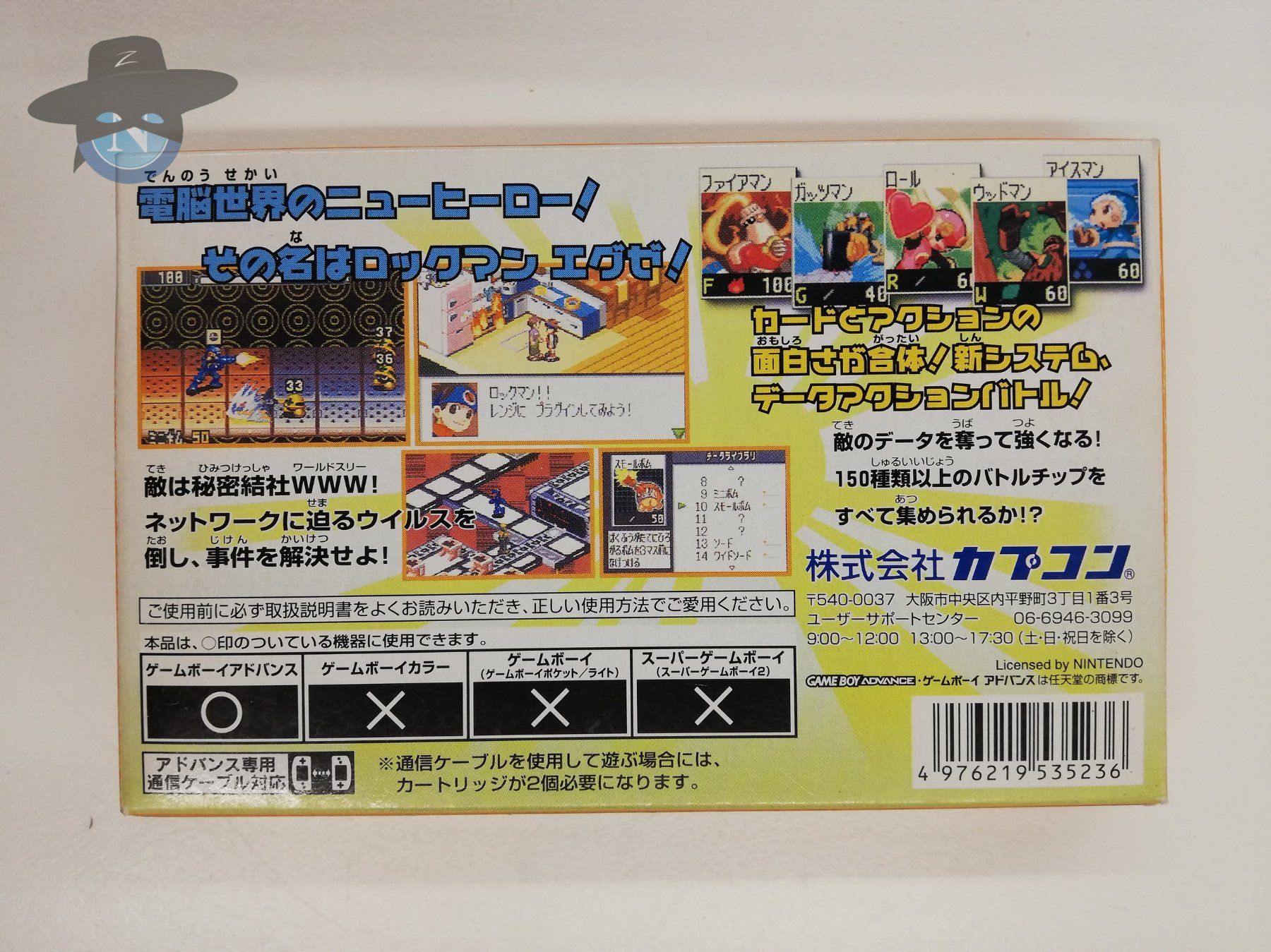 Nintendo Spiele: Rockman Exe Battle Network        / JAPAN / Nintendo GBA – Gebraucht aus St. Gallen von zorro_dc 1