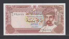 Oman 100 Baisa 1992/ AH 1413 ungefalten