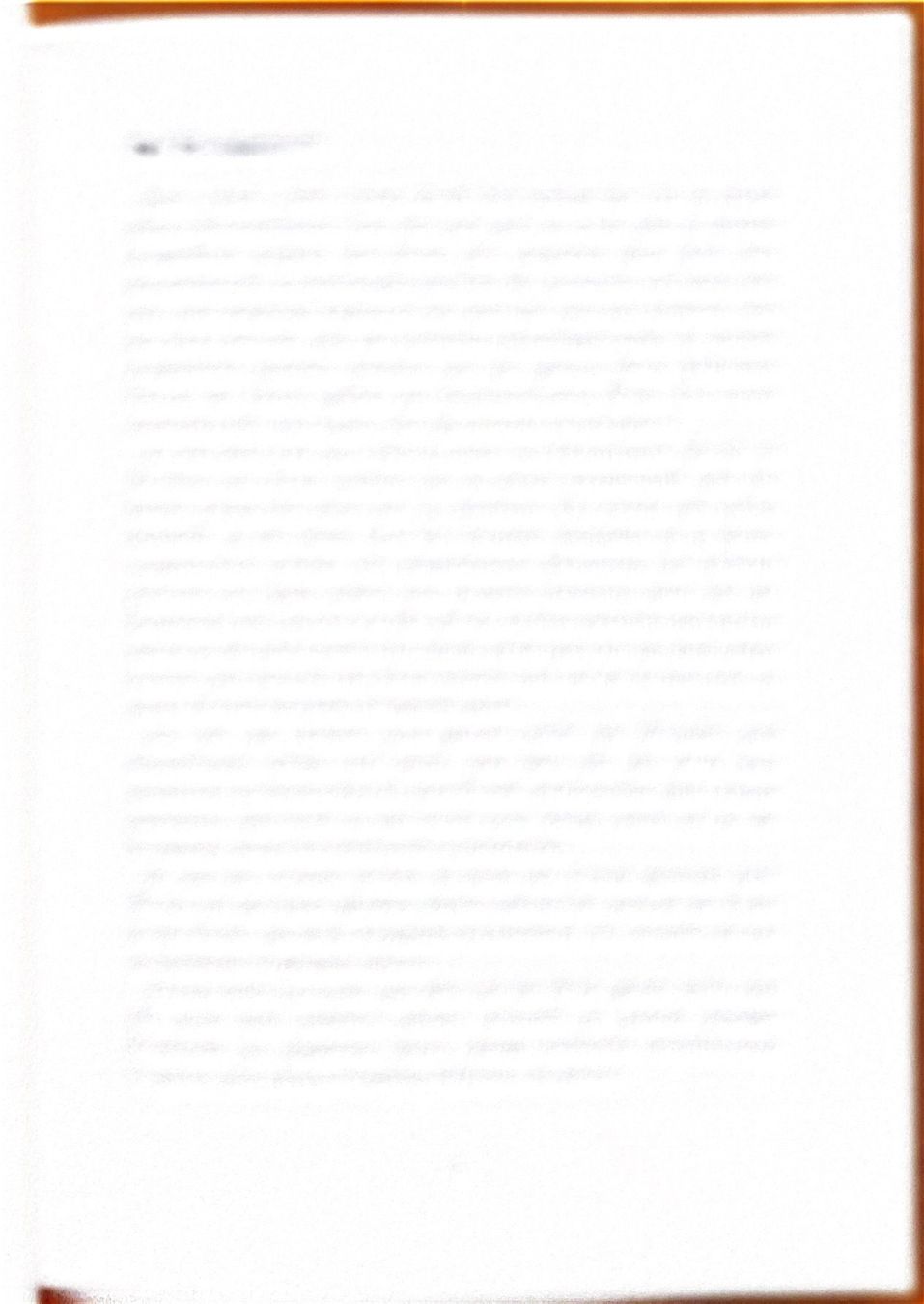 Libri: Bohun Emo, Verstaubte Geschichten – Nuovo (secondo la descrizione) da Sarnen venduto da Livres 3