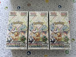 Terastial festival sealed displays x3