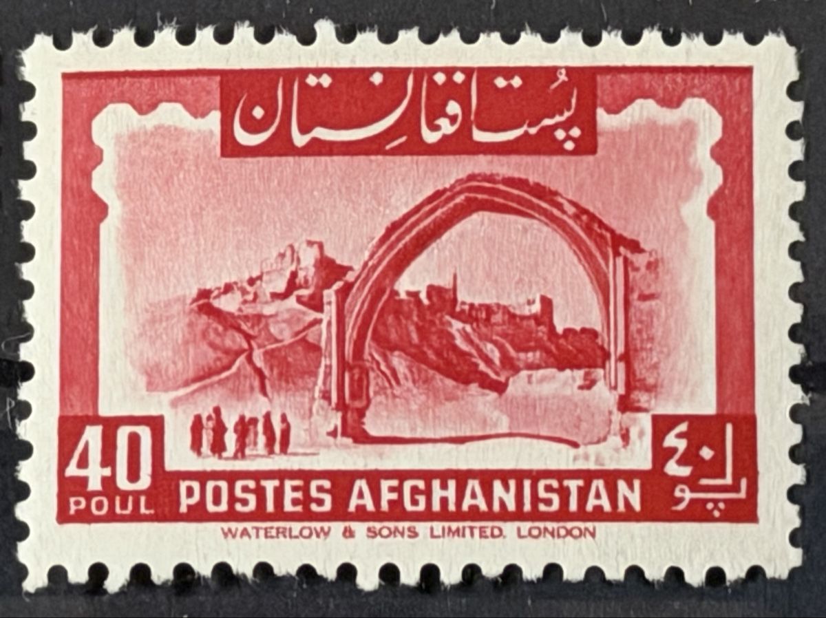 Tutti i francobolli: Timbres - Afghanistan  – Usato da Petit-Lancy venduto da Solcarm 7