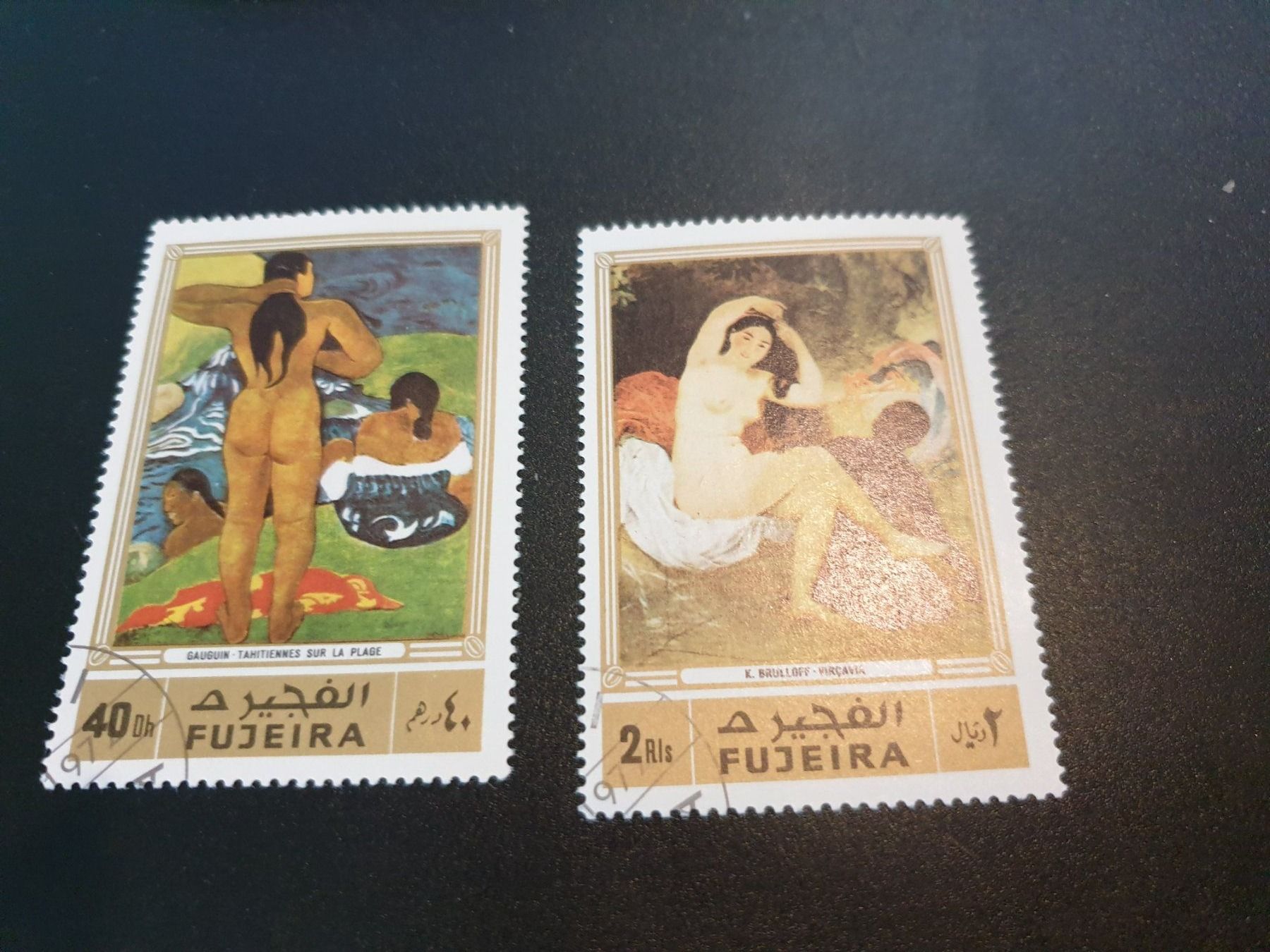 Tous les timbres: Briefmarken FUJEIRA – Neuf (Voir description) à Zumikon par chri75 1