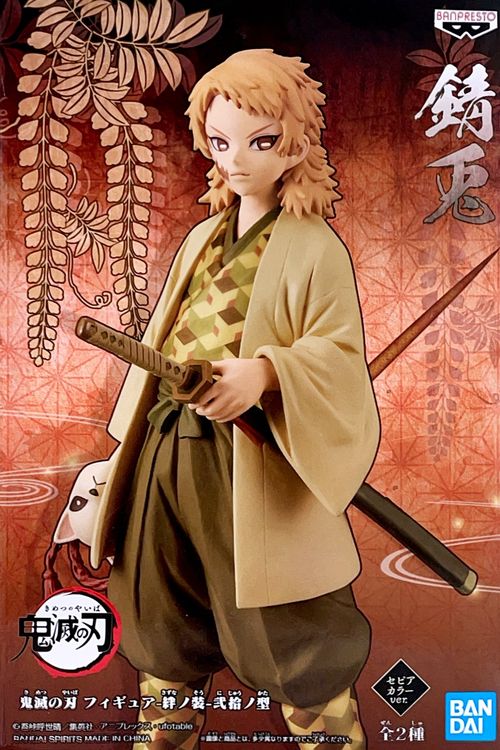 Bandai Banpresto Demon Slayer - SABITO Sepia color ver. | Kaufen auf ...