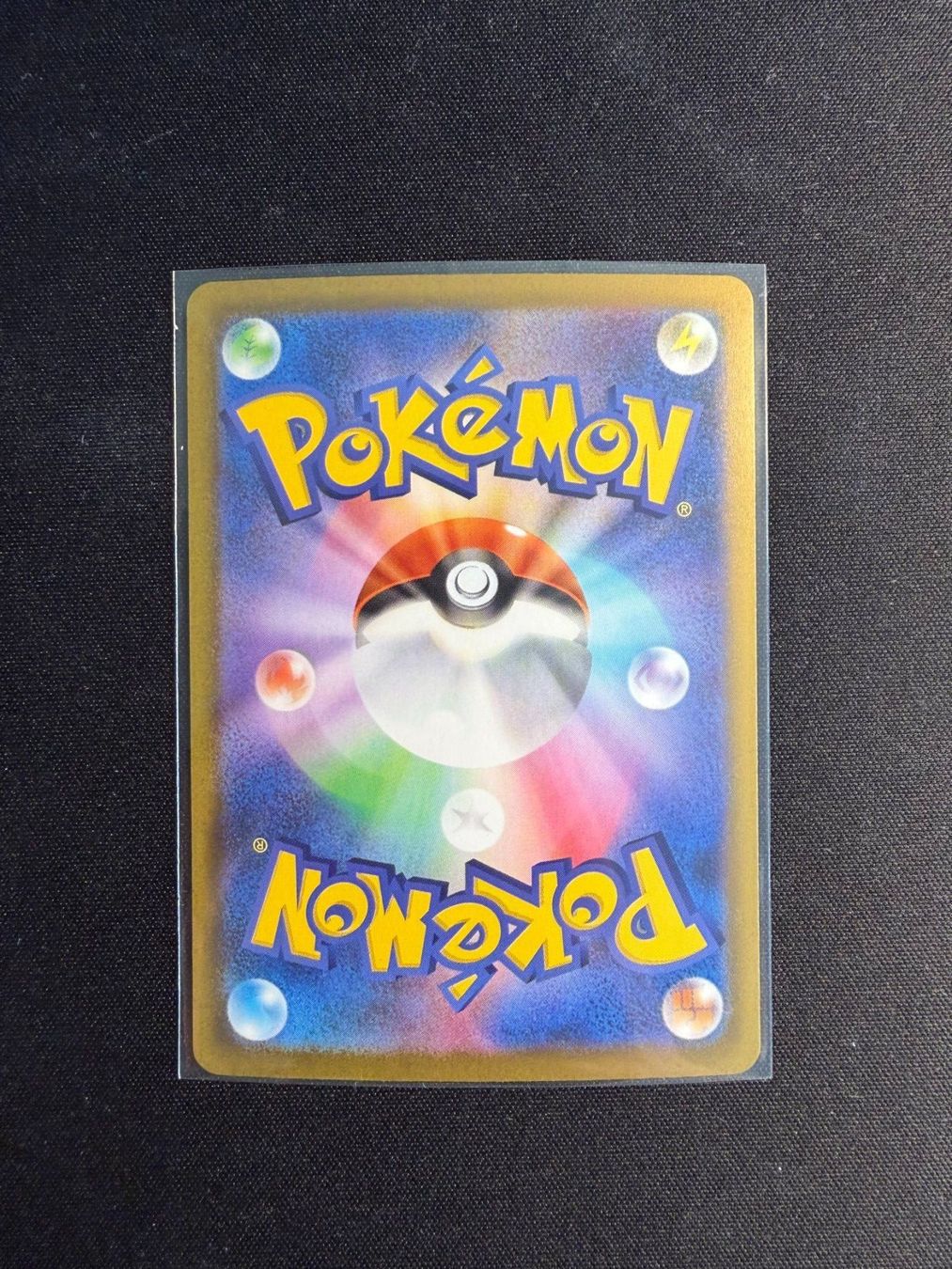 Pokémon Carte collezionabili: Mega Chandelure ex SAR Japanese m5 – Nuovo (secondo la descrizione) da Saules BE venduto da TheWeeCard 1