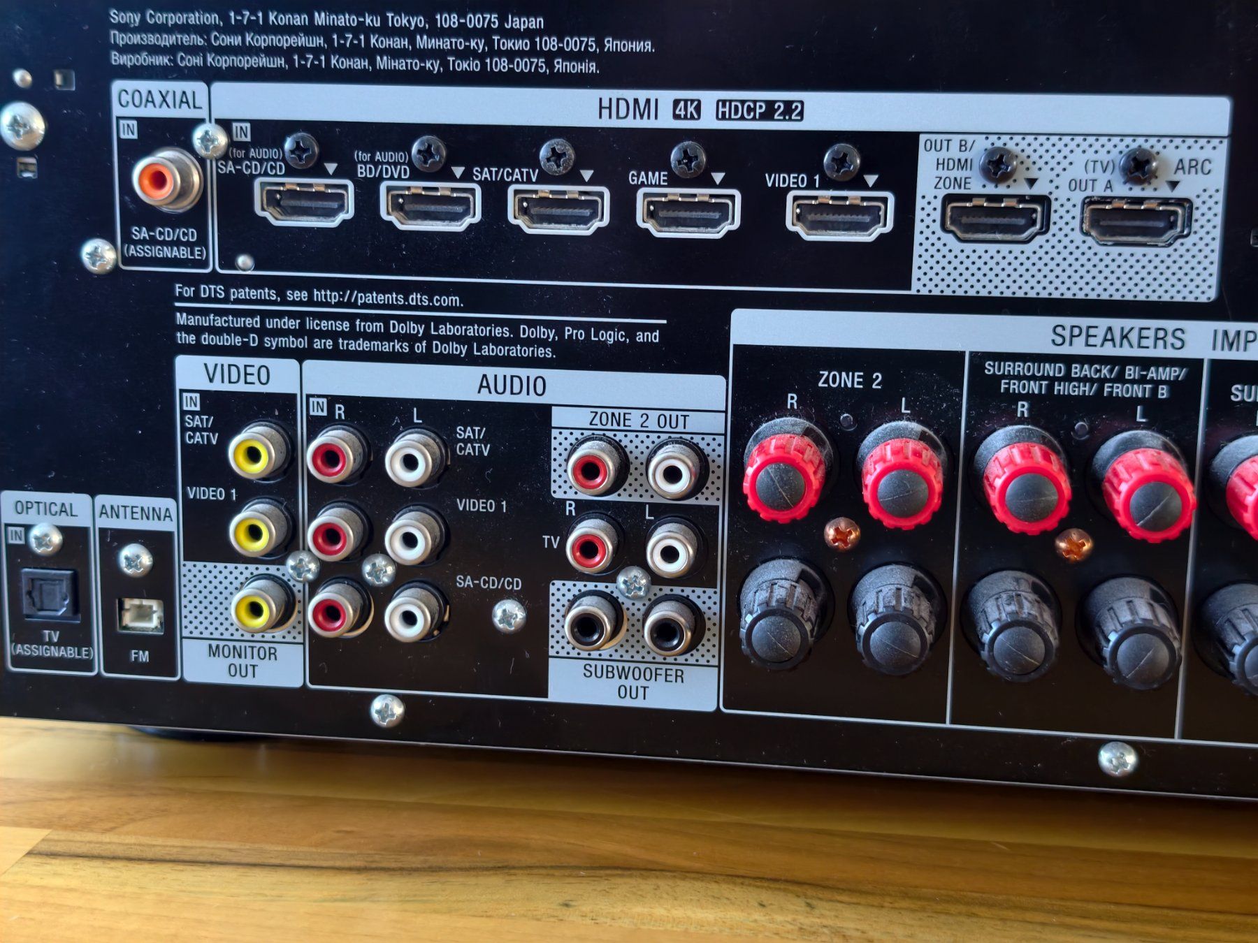 Sony Receiver: Reciver Sony – Gebraucht aus Zollikofen von KuZoKL 3