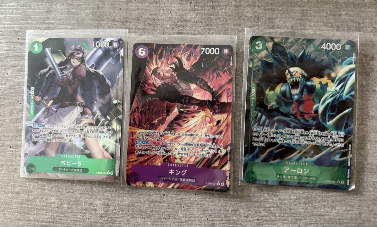 Bandai Carte collezionabili: One piece card  – Usato da S. Antonino venduto da Mc2495