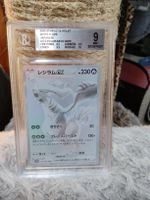 Reshiram EX BWR #174 Gradata Beckett 9 White Flare Japan
