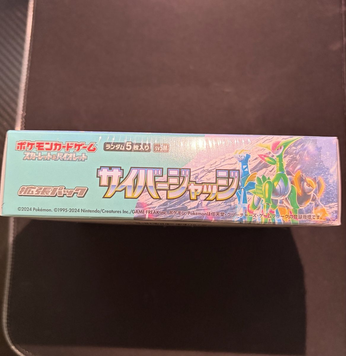 Pokémon Carte collezionabili: Display Cyber Judge - Sealed - JP – Nuovo e nell'imballaggio originale da Biel/Bienne venduto da jes_6k7t 5
