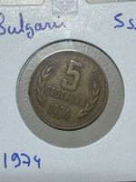 Bulgarie - 5 stotinki - 1974