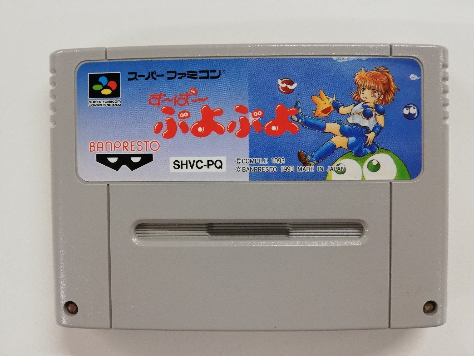 Nintendo Giochi: Super Puyo Puyo / Super Famicom / SFC – Usato da St. Gallen venduto da zorro_dc
