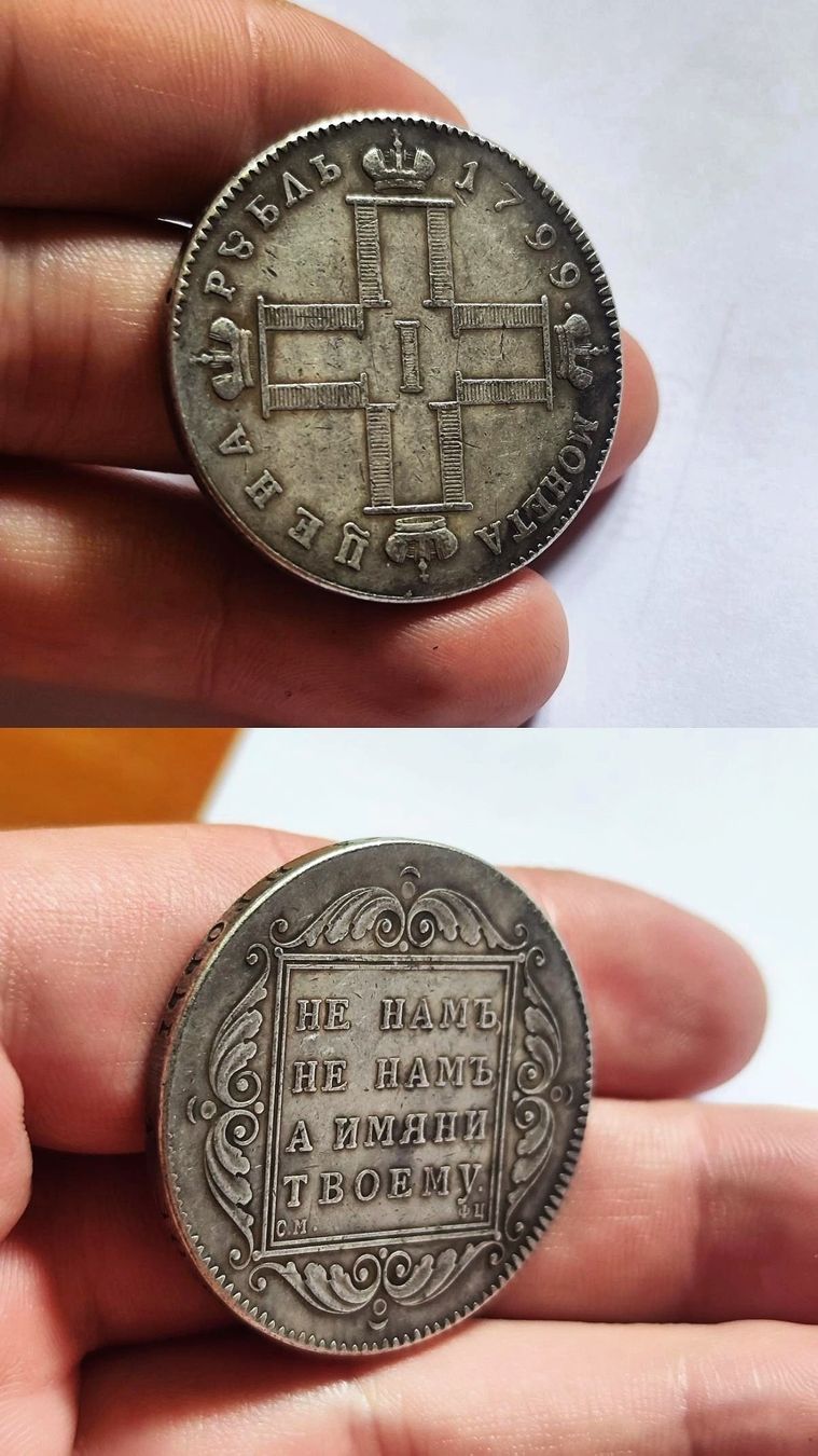 Tutti le monete: Collection Russian Coins Various Years Various Sizes – Usato da Grindelwald venduto da vla_z6zz 3
