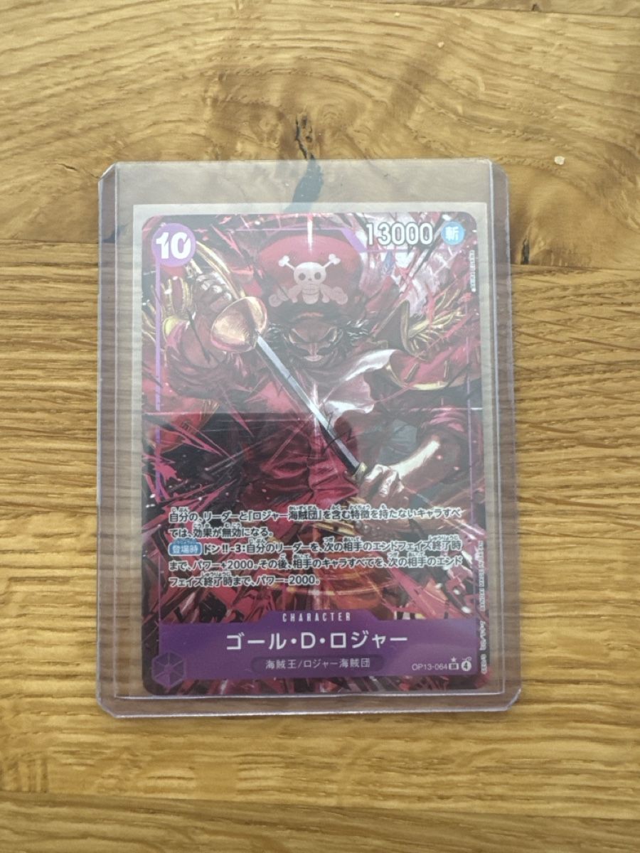 Bandai Sammelbilder & Trading cards: Gol.D.Roger (OP13-064) (V.2) – Neu (gemäss Beschreibung) aus Oberkirch LU von nic.cards21