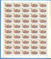 CZECHOSLOVAKIA 1966 - Probedruck - Mailcoach - Sheet of 50