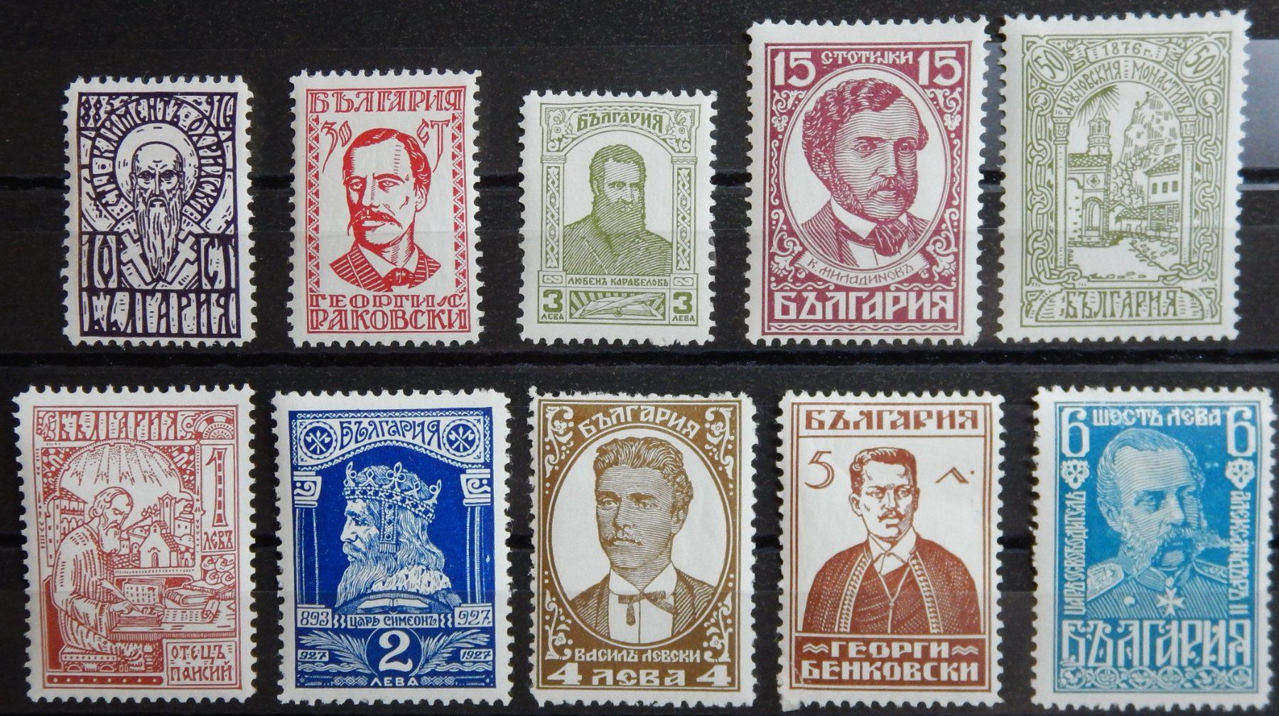 Tutti i francobolli: Bulgarien Kat. 212-221 * 1929 – Usato da Zürich venduto da Muehlekauf