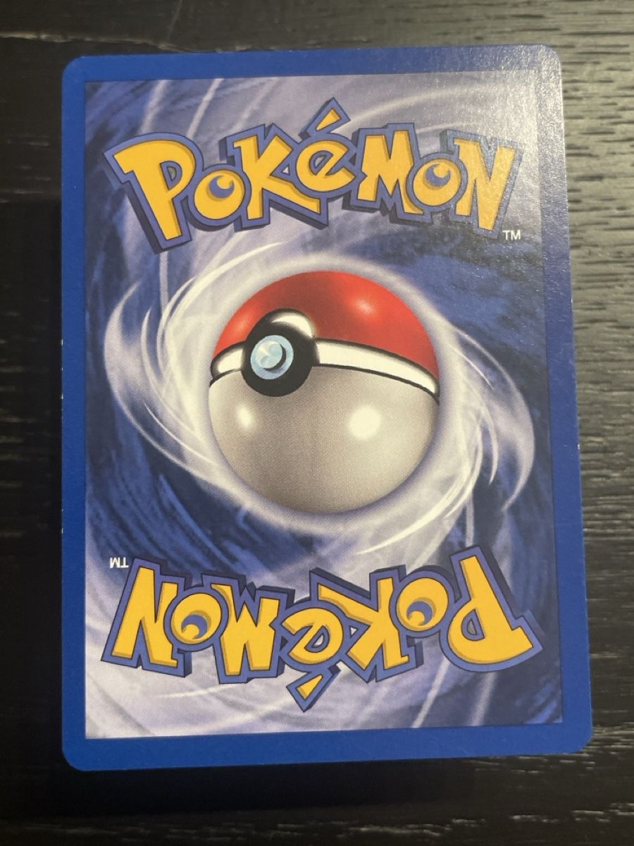 Pokémon Cartes à collectionner: Pokemon Hyperheiler 82/102 Trainer base 1. edition vintage – D'occasion à Hugelshofen par Suimosa 1