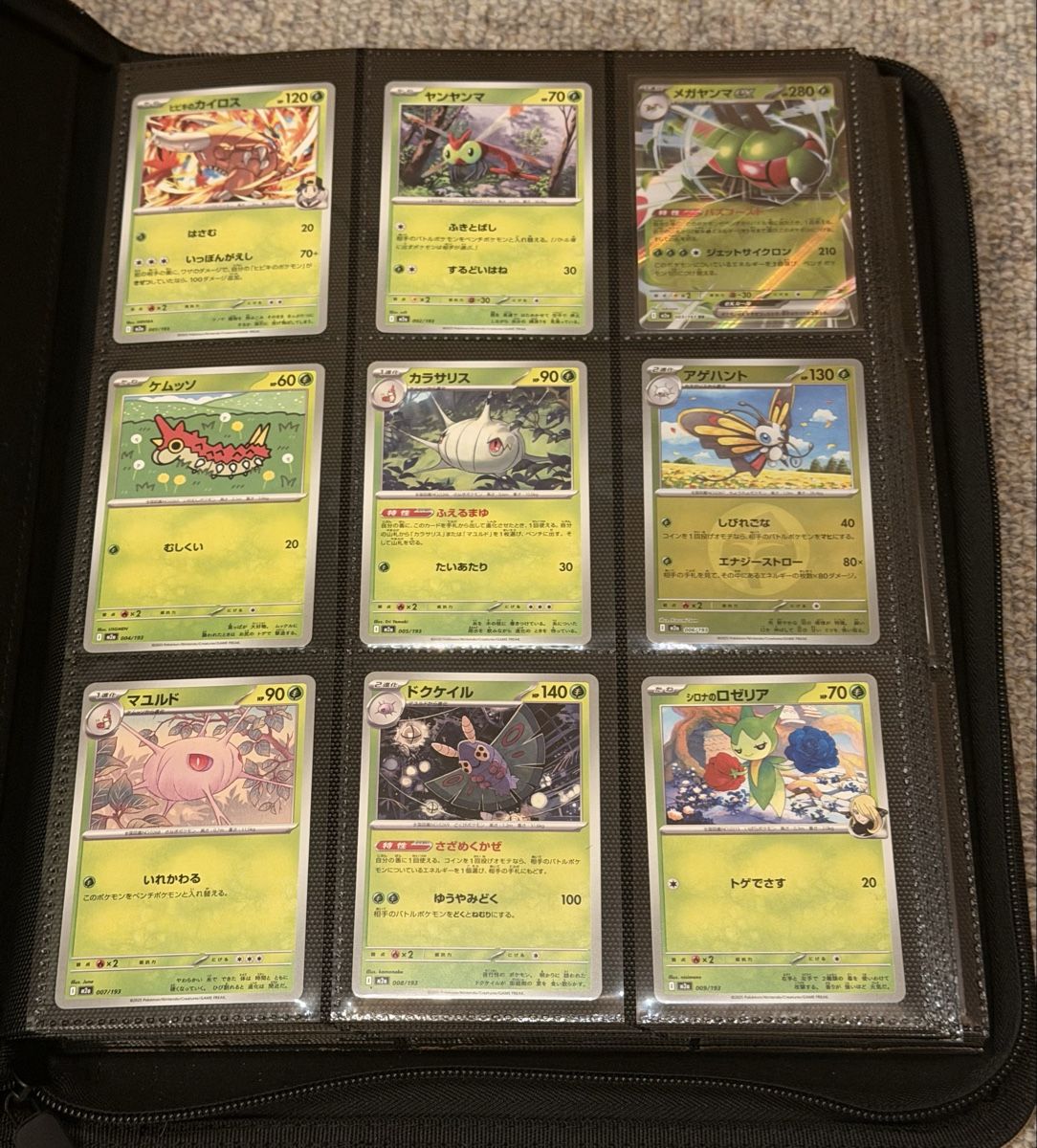Pokémon Carte collezionabili: Pokemon Mega Dream EX Sammlung – Usato da Au SG venduto da Bego1 2