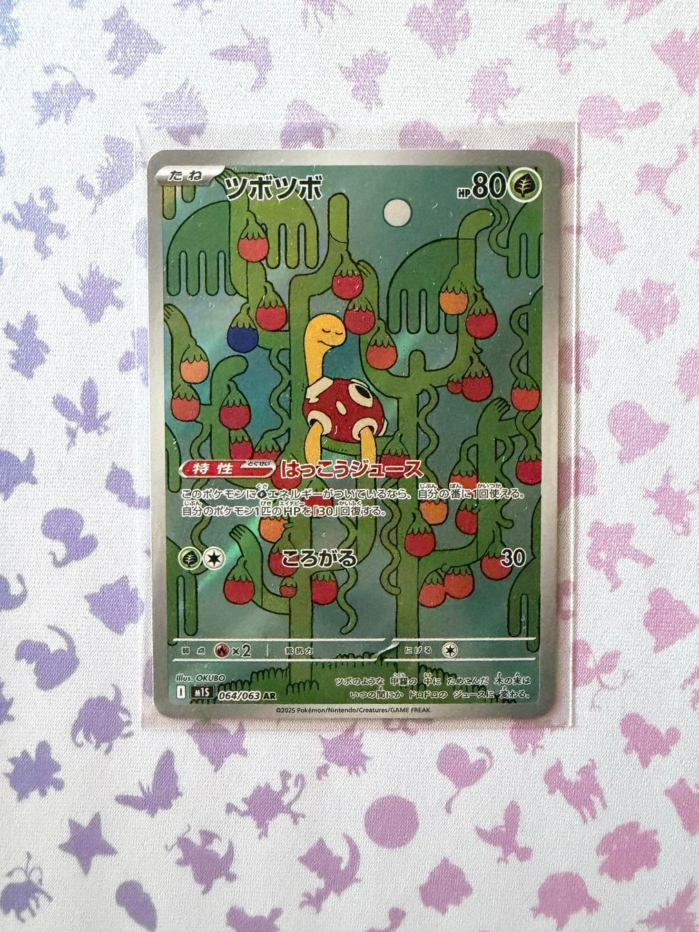 Pokémon Carte collezionabili: Shuckle - Mega Symphonia M1S - Jap - ab. 2.- – Nuovo (secondo la descrizione) da Sion venduto da GionaL.