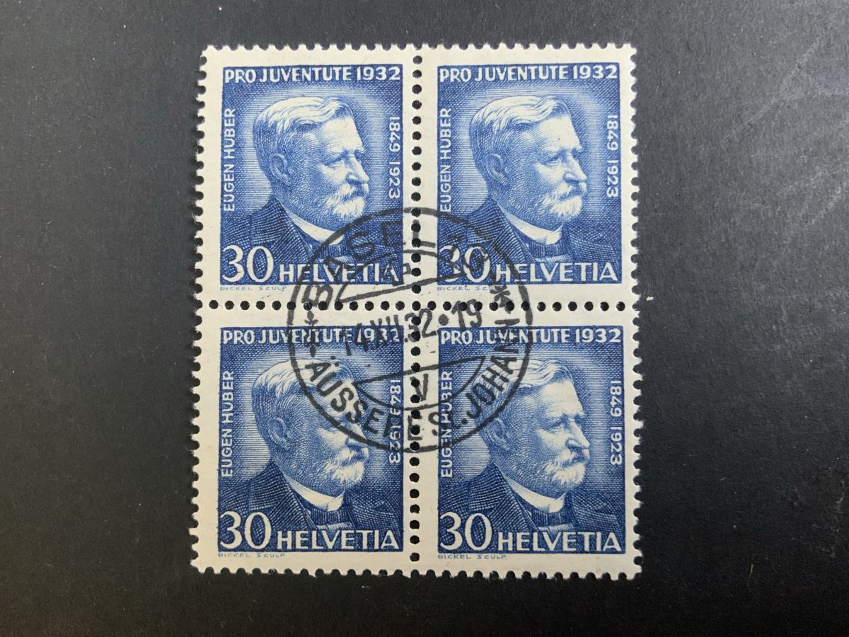 Alle Briefmarken: Basel Juventute – Gebraucht aus Binningen von chr_cr5n