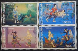 Thailand Kat. 693-696 (Block 3) ** 1973 Kat. 40 Euro