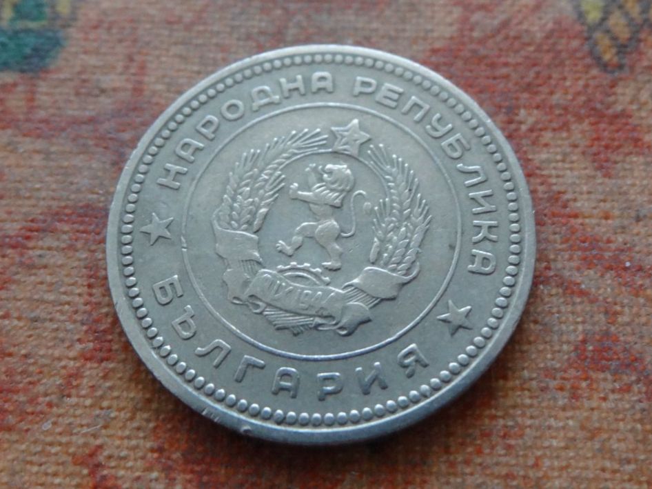 Tutti le monete: BULGARIE  20 Stotinki   1962 – Usato da Romanel-sur-Lausanne venduto da Swift13 1