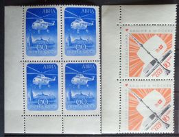 CCCP: 1960 timbres aériens 60 k, 1967 tour d télév. 16 k, **