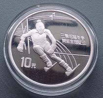 CHINA 1991 - 10 YUAN - PP - OLYMPISCHE WINTERSPIELE 1992