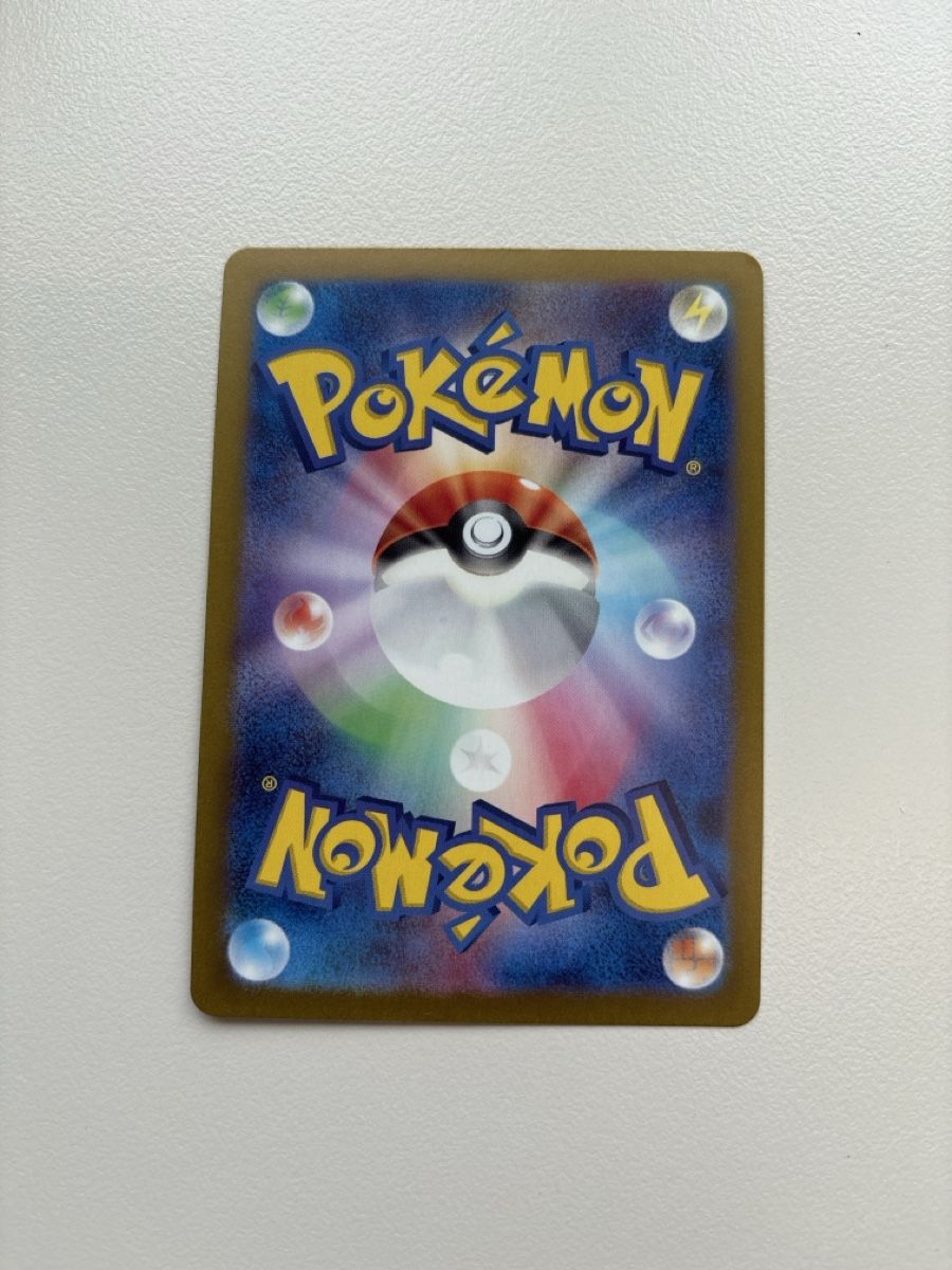 Pokémon Carte collezionabili: Iron Boulder EX Double Rare - Pokemon Temporal Forces JPN – Nuovo (secondo la descrizione) da Obfelden venduto da tam_p7vm 1