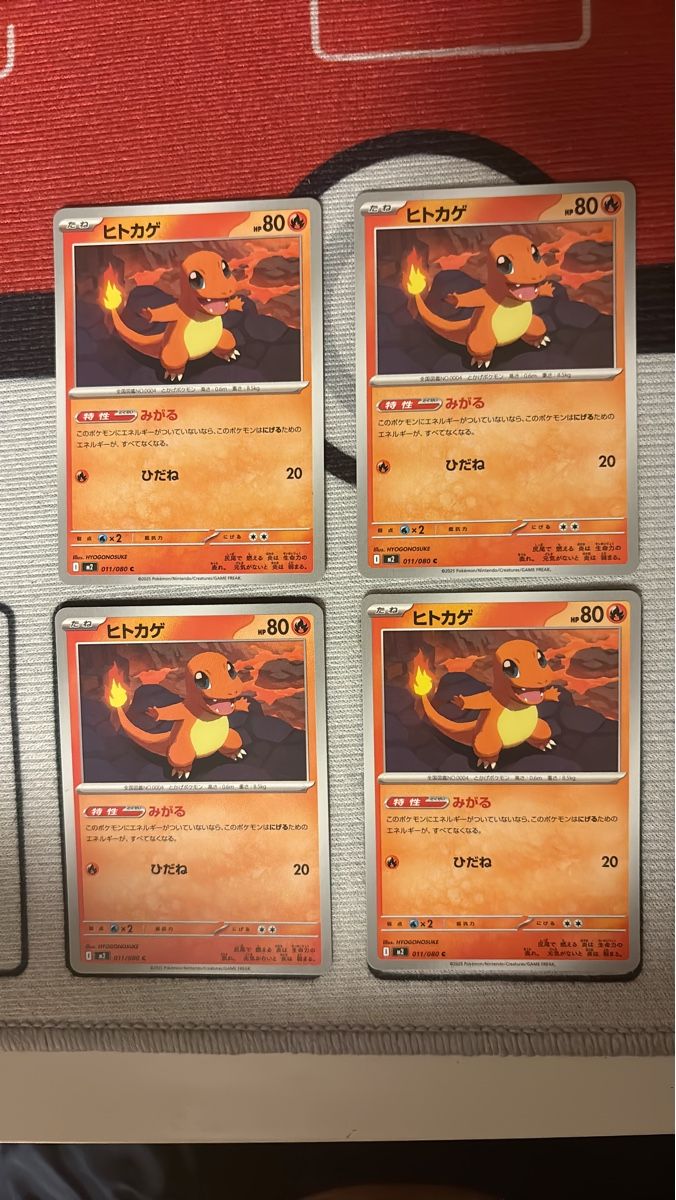 Pokémon Carte collezionabili: 4x Charmander Pokemon Karten gebraucht – Usato da Dietikon venduto da PokemonSwissSpotify