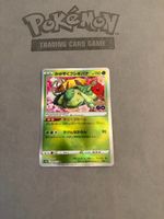 Radiant Venusaur (s10b 004)