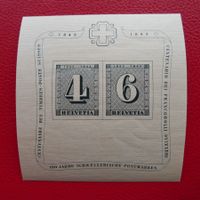 1943: W14 Sonderblock postfrisch ** Kat: 140.-