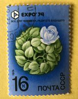 Briefmarken aus Sowjetunion (CCCP) gestempelt Siehe Original