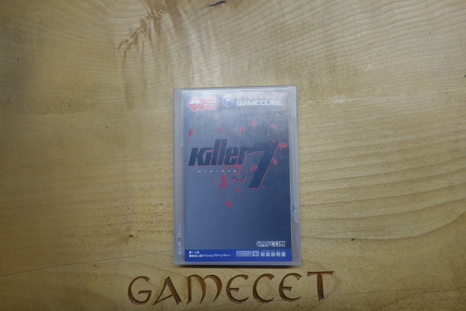 Nintendo Spiele: Killer7 - Japan – Gebraucht aus Steinach von Gamecet 4
