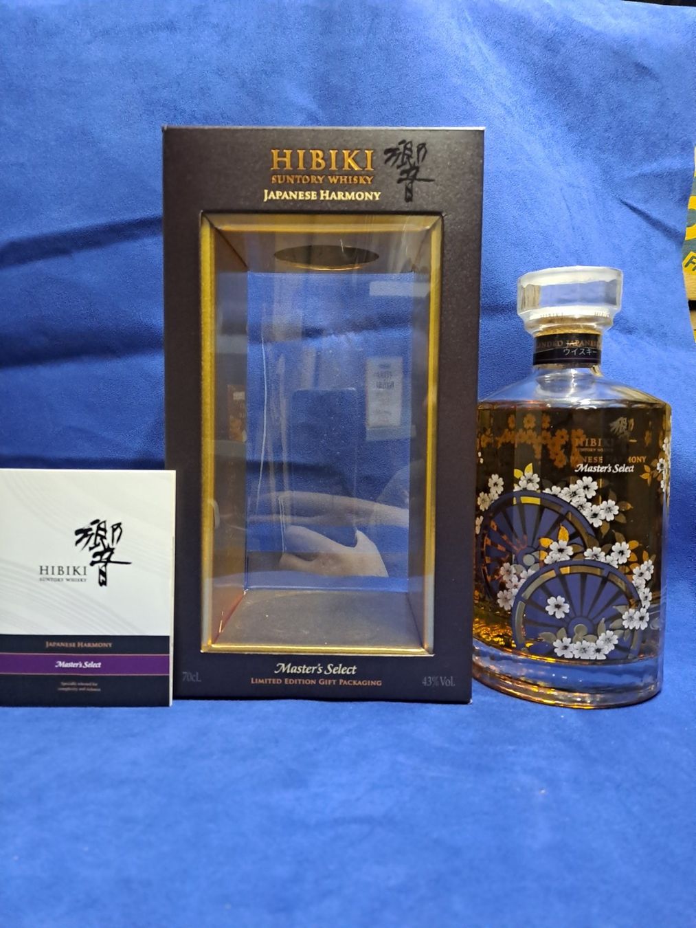 Hibiki Bevande alcoliche: Suntory Hibiki Harmony Master's Select – Nuovo e nell'imballaggio originale da Elsau venduto da Kellerraeumung
