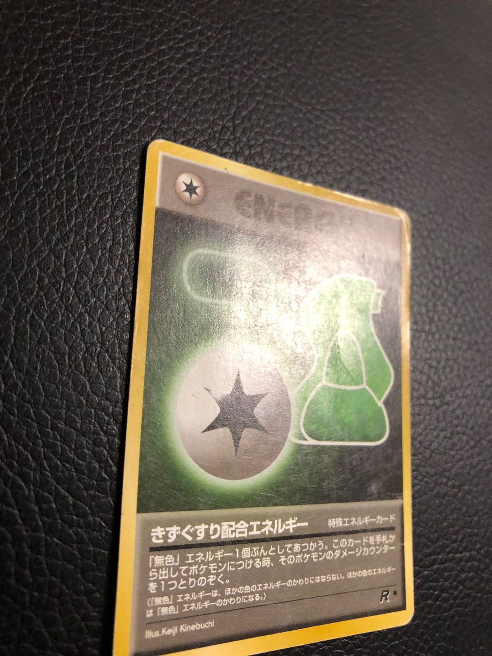 Pokémon Carte collezionabili: 1997 Team Rocket Potion Energy Jap Ab 1 – Usato da Paradiso venduto da Pkmn10 2