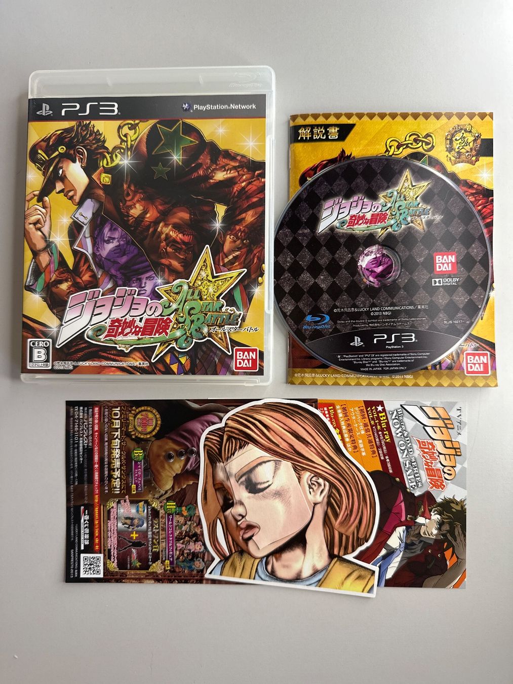 Sony Jeux: Jojo's Bizarre Adventure All Star Battle - JP Version - PS3 – D'occasion à St.gallen par taduz