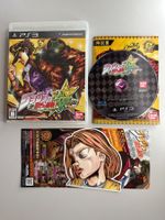 Jojo's Bizarre Adventure All Star Battle - JP Version - PS3