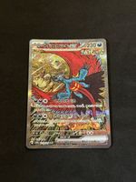 Pokemon Hydreigon ex 218/187 – Terastal Fest ex – Japanese