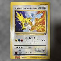 Pokémon Card Zapdos Moltres Articuno Corocoro Promo JPN 1996