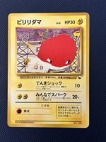Voltorb Quick Starter Komiya Gift Red Green Deck 1998 Japan