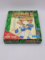 Gear Madou Monogatari II: Arles 16-Sai Game Gear Japan OVP