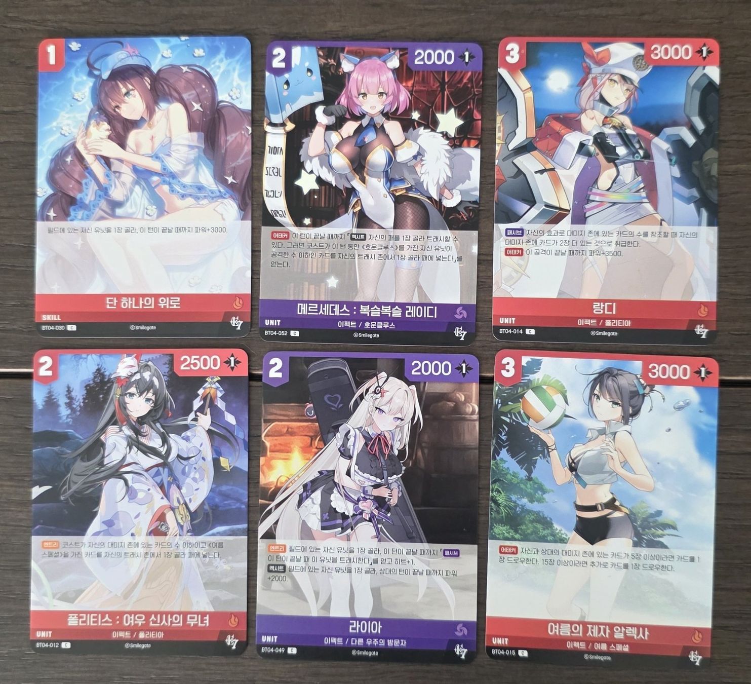 Carte collezionabili: Nivel Arena Epic Seven 6 Common Cards – Nuovo (secondo la descrizione) da Meyrin venduto da big_96g9