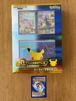 Pokémon 30th Celebration M6a Premium Deck Set Espeon & Umbre