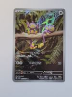 Pokemon TCG Aipom sv4M 075/066 AR JP
