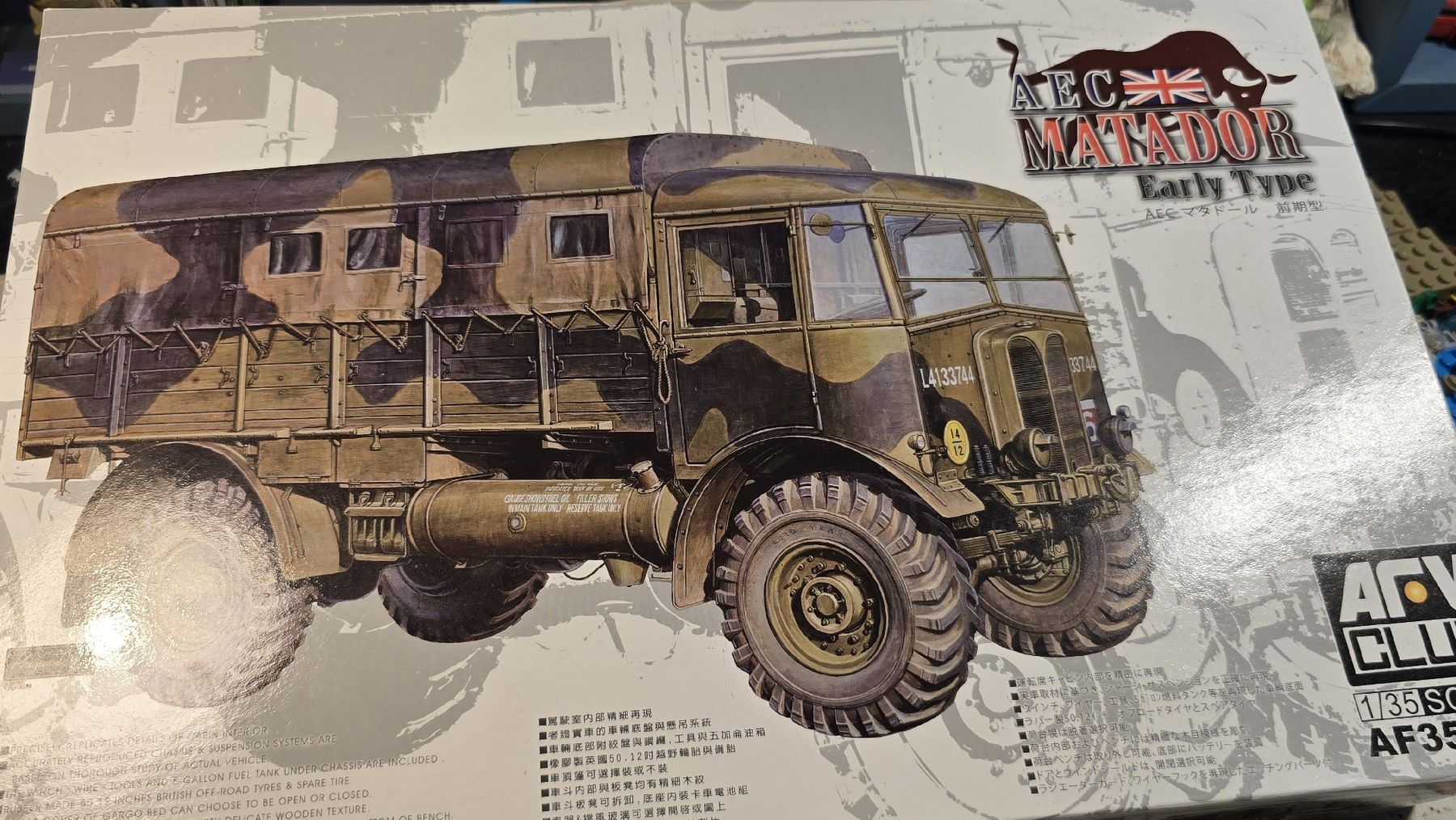 Modellini d'auto: AEC Matador Early Type – Nuovo (secondo la descrizione) da Kaisten venduto da Turttel