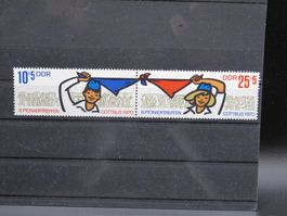 DDR 1970 Pioniertreffen Cottbus  **