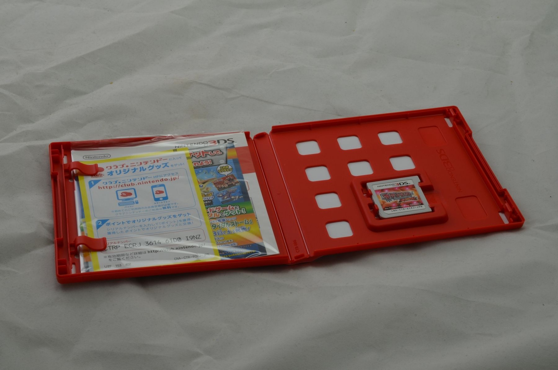 Giochi: Pokemon Omega Ruby (JAP) 3DS Spiel CIB – Usato da Buchs AG venduto da SellAndBuyX 2