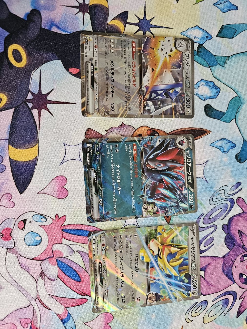 Pokémon Carte collezionabili: 3 Ex Japanese Pokémon cards  – Nuovo (secondo la descrizione) da Wetzikon ZH venduto da Vitelo27